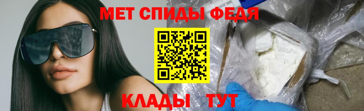 Амфетамин  Amphetamine VHQ  Вход с VPN  omg вход  Амфетамин  Кыштым 