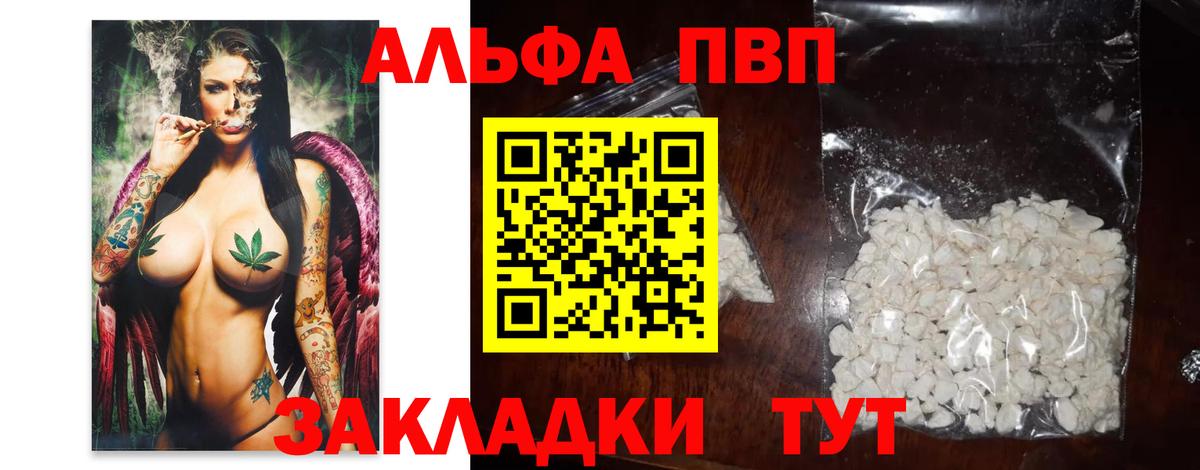 Alpha PVP СК Кыштым