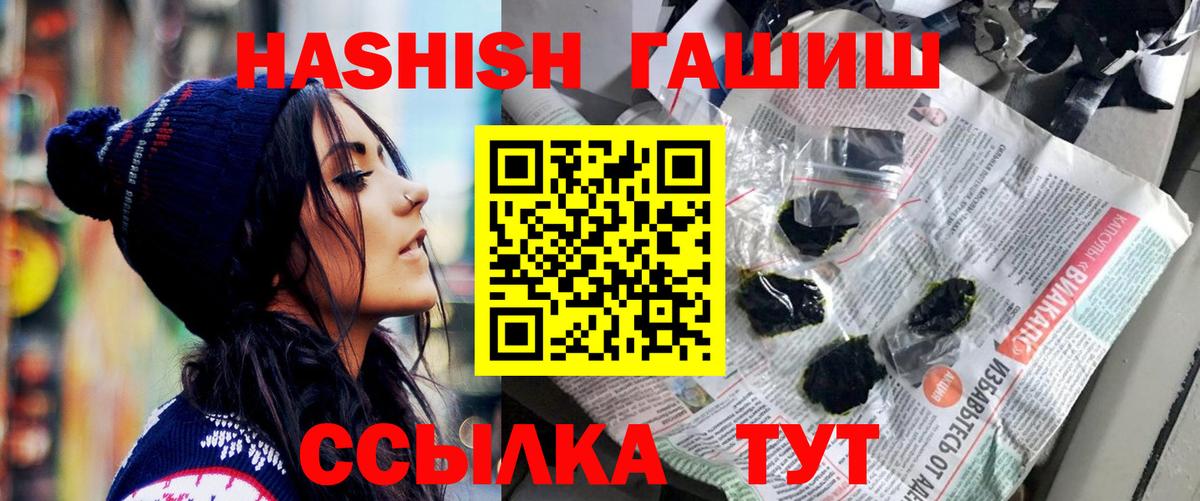 ГАШ 40% ТГК Кыштым