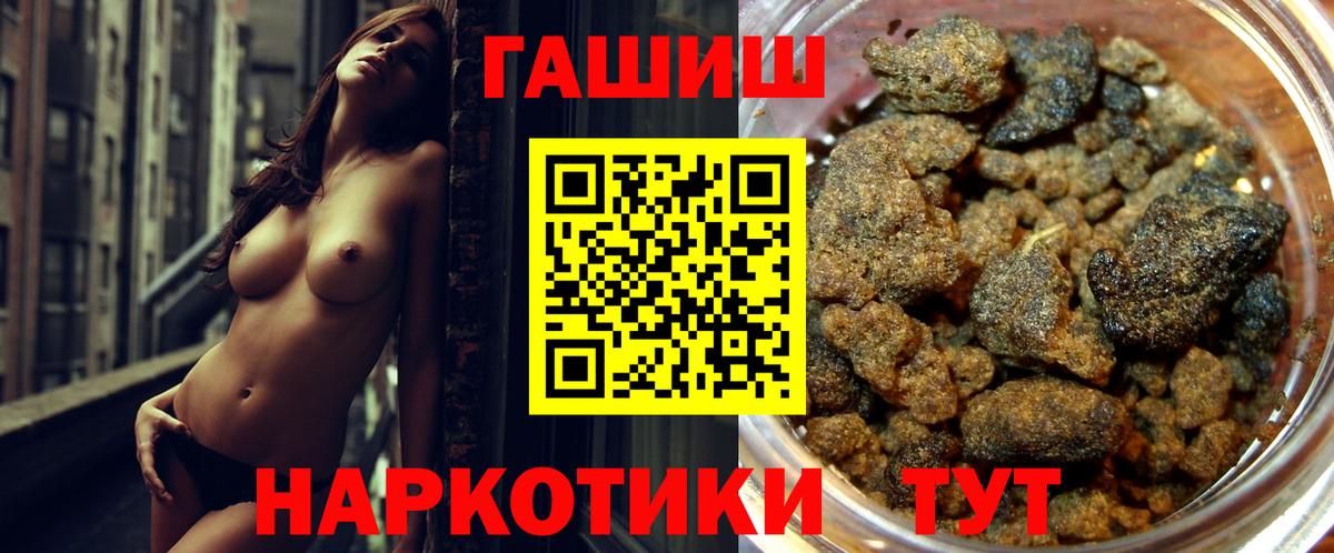 Кыштым  ГАШИШ гарик  Вход с VPN 