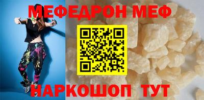 прущие крисы Заводоуковск