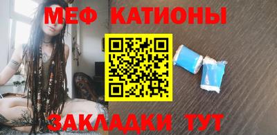 прущие крисы Заводоуковск