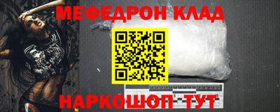 прущий лед Заволжье