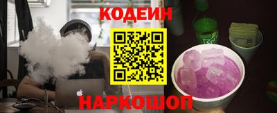 прущий лед Заволжье