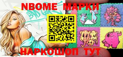 прущие крисы Заводоуковск