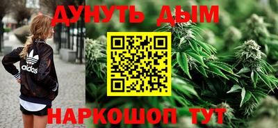 прущие крисы Заводоуковск