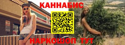 прущие крисы Заводоуковск