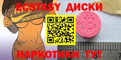 прущие крисы Заводоуковск
