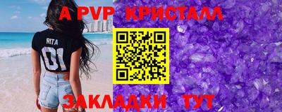 прущие крисы Заводоуковск