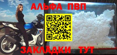 прущий лед Заволжье