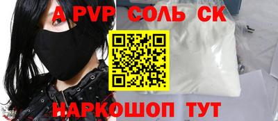 прущий лед Заволжье