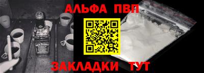 прущие крисы Заводоуковск