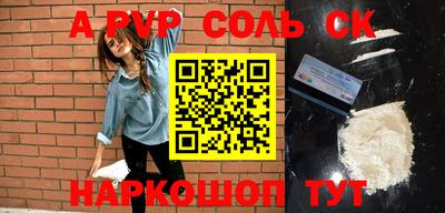 прущий лед Заволжье