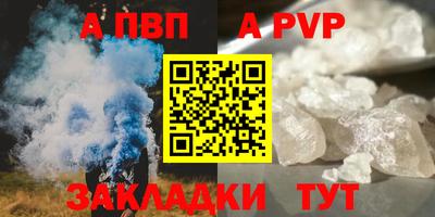 прущие крисы Заводоуковск