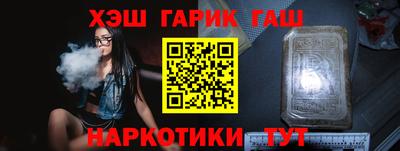 прущие крисы Заводоуковск