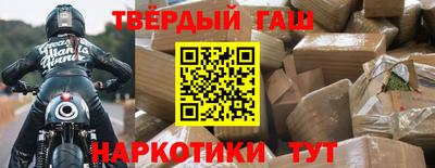 прущие крисы Заводоуковск