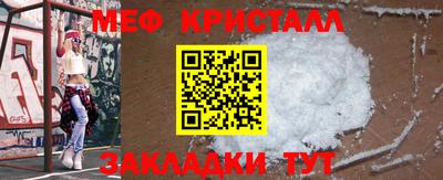 прущие крисы Заводоуковск