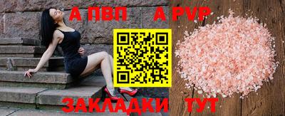 прущий лед Заволжье