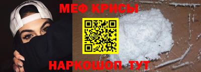 прущие крисы Заводоуковск
