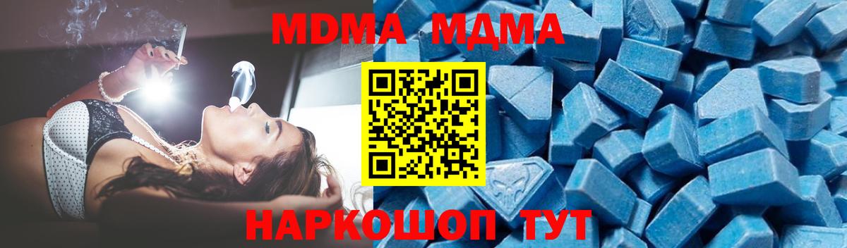 МЕФ   Канабис  КОКАИН  Кыштым  MDMA  Вход с VPN  ГАШИШ 