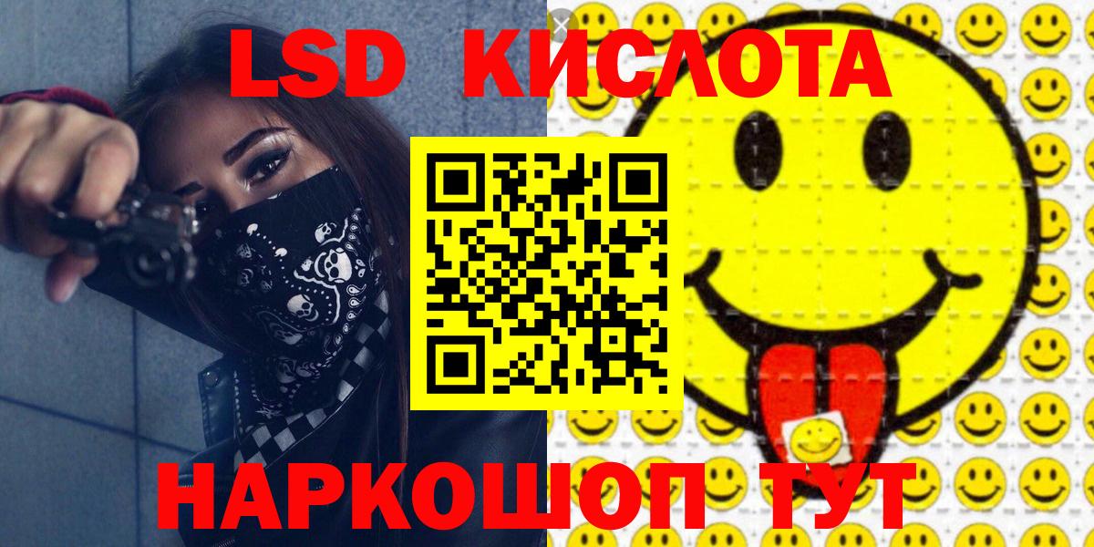 Наркотические марки 1500мкг  Вход с VPN  Кыштым 