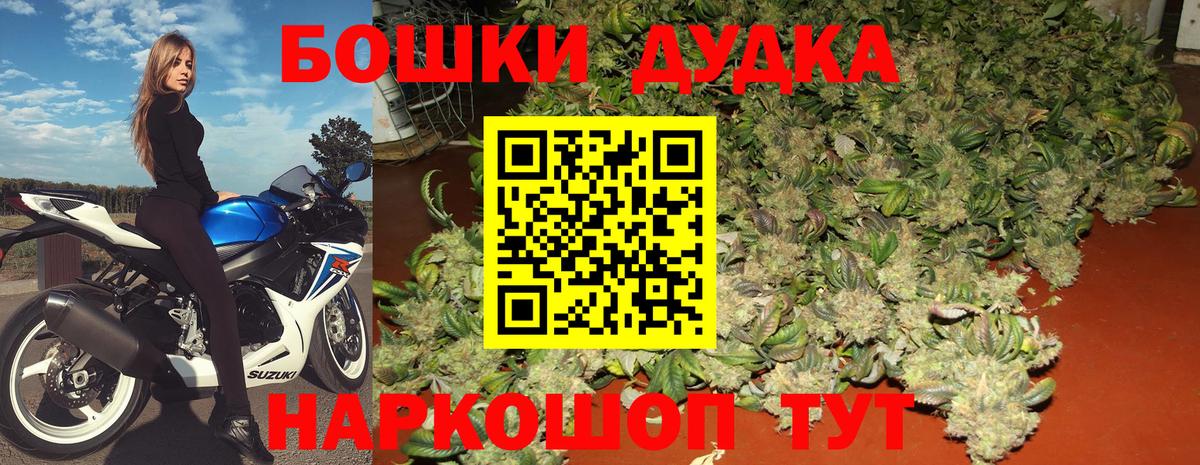 Кыштым  МАРИХУАНА VHQ  Вход с VPN  Конопля индика  Марихуана AK-47 
