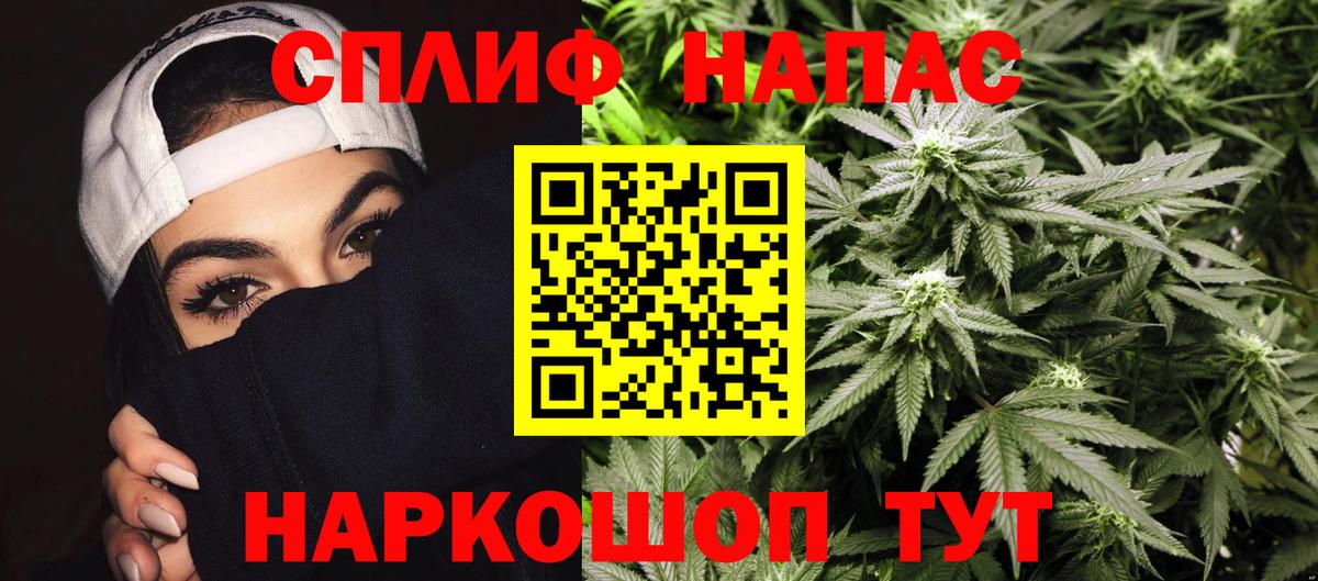 Бошки марихуана план Кыштым